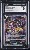 Giratina V Alternate Art Japanese Lost Abyss 111/100 CGC 10