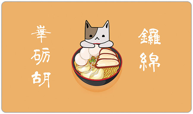 Ramen Time Playmat