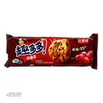 Chips Ahoy Red Grape Cookie (80g) (China)