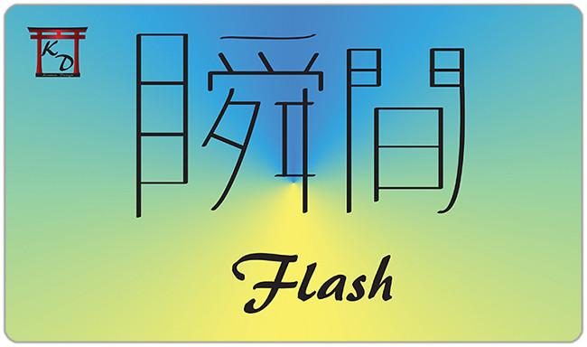 Flash Playmat