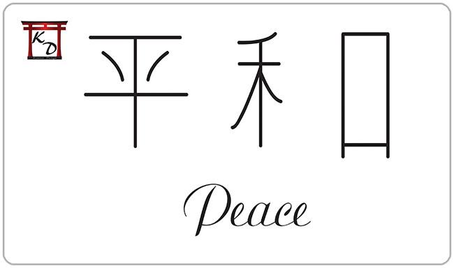 Peace Playmat