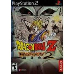 Dragon Ball Z Budokai 2 - PlayStation 2