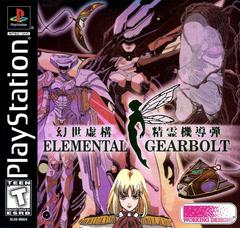 Elemental Gearbolt - Playstation
