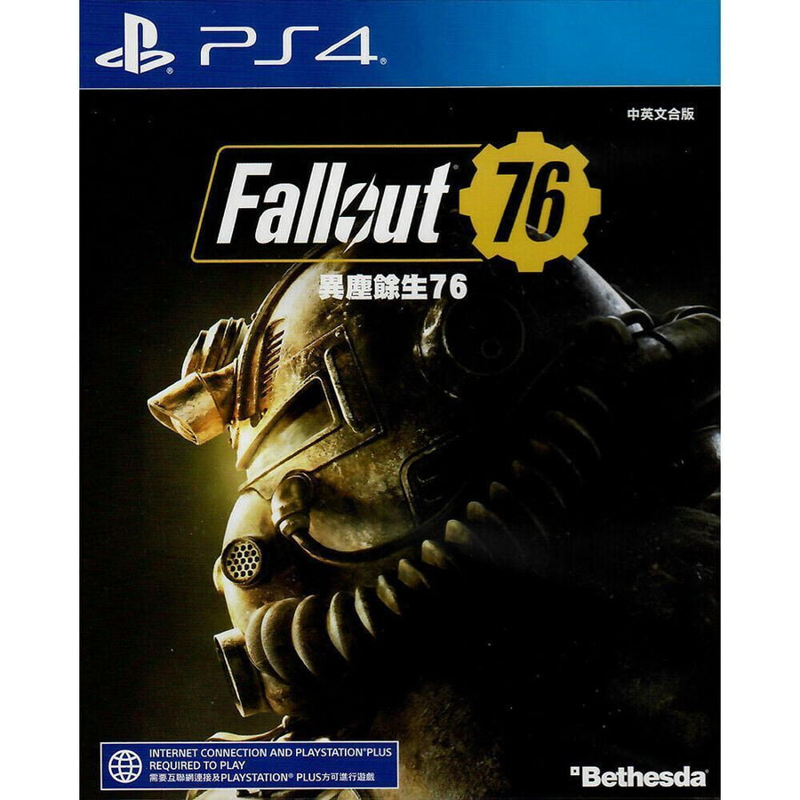 Fallout 76 [Asian Import] (PlayStation 4)