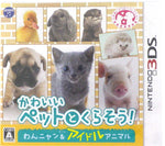 Kawaii Pet to Kurasou! Wan Nyan & Idol Animal [Japanese Import] (Nintendo 3DS)