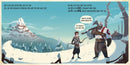 God of War: B is for Boy Book