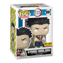 Funko POP! Animation: Demon Slayer - Gyomei Himejima 1091
