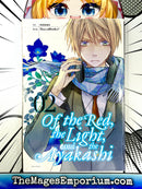 Of The Red, The Light and the Ayakashi Vol 2
