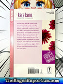 Kare Kano Vol 13