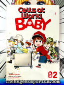 Cells at Work! Baby Vol 2