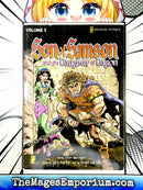 Son of Samson and the Daughter of Dagon