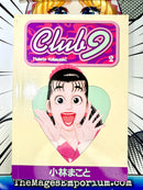 Club 9 Vol 2