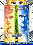 Crouching Tiger Hidden Dragon Vol 4