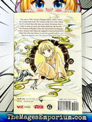Fushigi Yugi Byakko Senki Vol 1