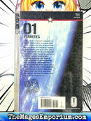 Planetes Vol 1 Ex Library