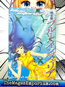 Blue Inferior Definitive Edition Vol 1