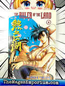 The Ruler of the Land Vol 3