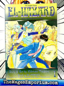 El-Hazard Vol 1