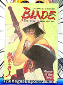 Blade of the Immortal Mirror of the Soul Vol 13