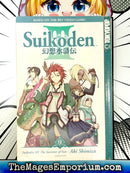 Suikoden III Vol 9