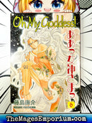 Oh My Goddess! Vol 6