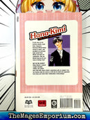 Hana-Kimi Vol 22