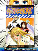 Excel Saga Vol 2