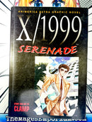 X/1999 Serenade
