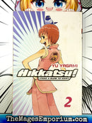 Hikkatsu! Vol 2