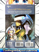 Nadesico Vol 4