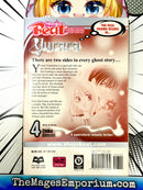 Yurara Vol 4