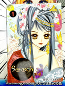 Sarasah Vol 1