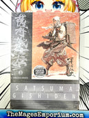 Satsuma Gishiden Vol 3