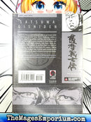 Satsuma Gishiden Vol 3