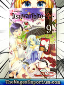 Itsuwaribito Vol 9