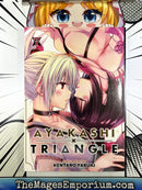 Ayakashi Triangle Vol 7