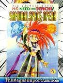 No Need For Tenchi! Samurai Space Opera Vol 4