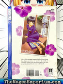 Ai Yori Aoshi Vol 1