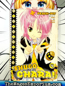 Shugo Chara! Vol 4