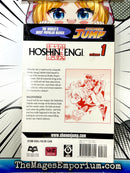 Hoshin Engi Vol 1