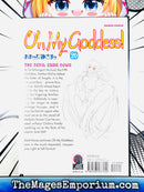 Oh My Goddess Vol 26