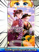 Goodbye, My Rose Garden Vol 2