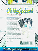 Oh My Goddess Vol 22