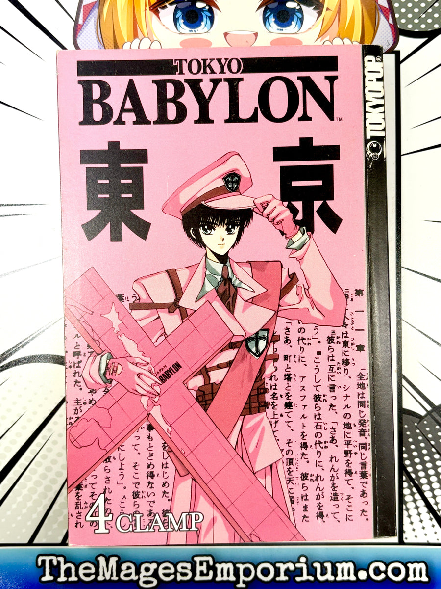 Tokyo Babylon Vol 4