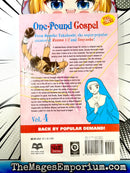 One Pound Gospel Vol 4