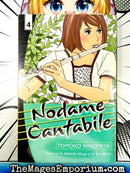 Nodame Cantabile Vol 4