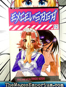 Excel Saga Vol 12 Ex Library