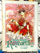 Magic Knight Rayearth 2 Vol 2 Omnibus Ex Library