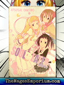 Soul Eater Not! Vol 1 Ex Library