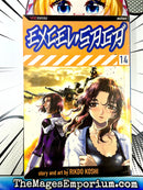 Excel Saga Vol 14 Ex Library
